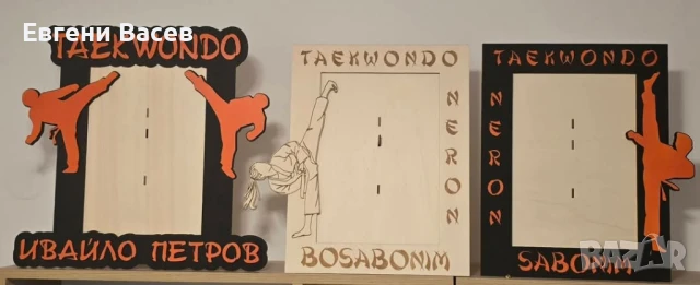 Персонализирани рамки за снимки, снимка 2 - Декорация за дома - 50620862