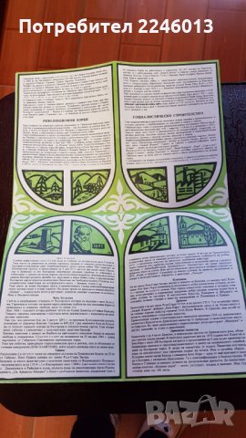 Различни пощенски картички, снимка 18 - Колекции - 27194422