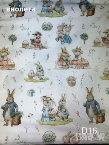 Платове с Великденски мотиви - Покривки.Плат за великденски покривки 