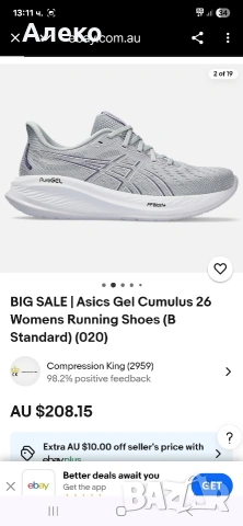 Asics gel Cumulus 26 маратонки 42 номер., снимка 2 - Маратонки - 53398749