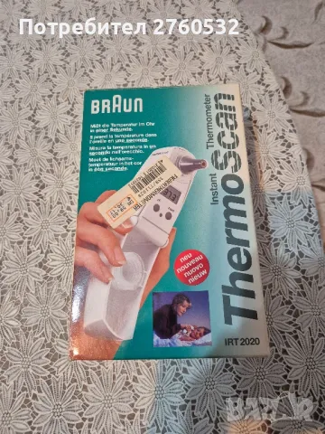 BRAUN Irt 2020 ушен термометър 