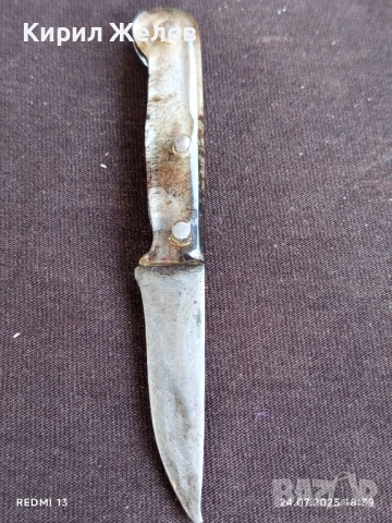 Рядко ножче от соца с дървена кания уникат за КОЛЕКЦИОНЕРИ 38848, снимка 8 - Други ценни предмети - 51131809