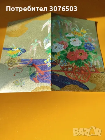 Collectible Postcard , снимка 3 - Филателия - 47444398