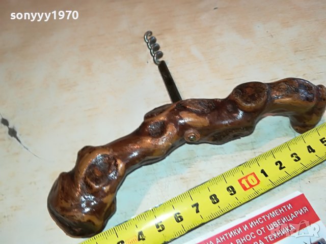 РЕТРО ТИРБУшОН ВНОС ГЕРМАНИЯ 2904221855