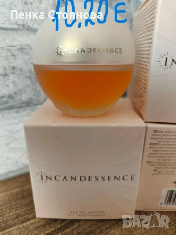 Дамски парфюми по 50мл на AVON.Налични!!!, снимка 14 - Дамски парфюми - 53058500