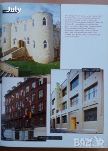 Qu'est ce que la scientologie? L. Ron Hubbard, снимка 4 - Специализирана литература - 32722052