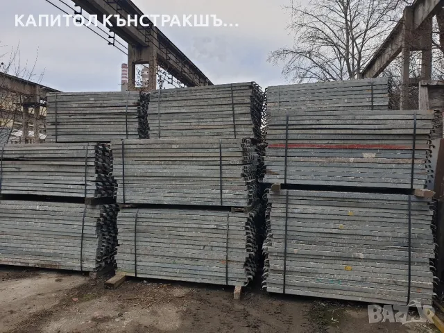 Пътеки за италянско скеле , снимка 15 - Други машини и части - 48315012