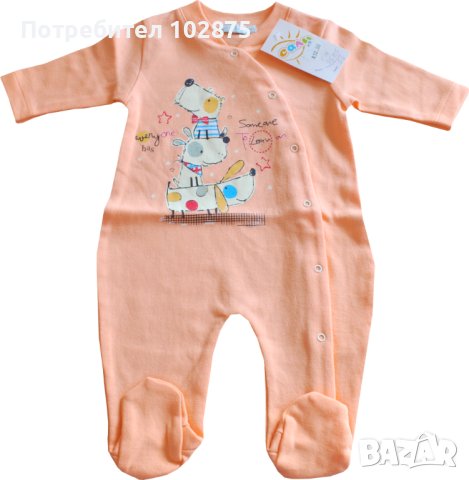 Бебешки гащеризон, снимка 1