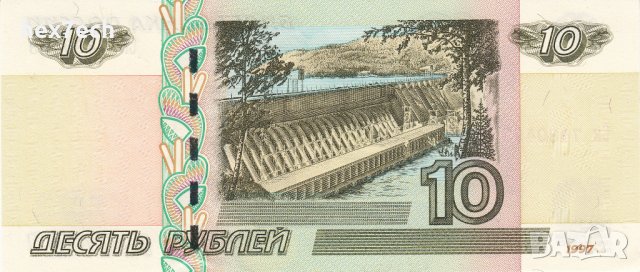 ❤️ ⭐ Русия 2004 10 рубли UNC нова ⭐ ❤️, снимка 3 - Нумизматика и бонистика - 43440118