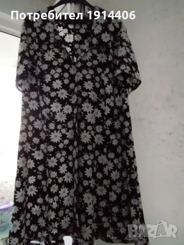 Дамска рокля