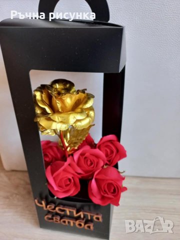 Комплект "златна" роза и сапунени рози с надпис "Честита сватба" налично, снимка 2 - Декорация за дома - 39707517