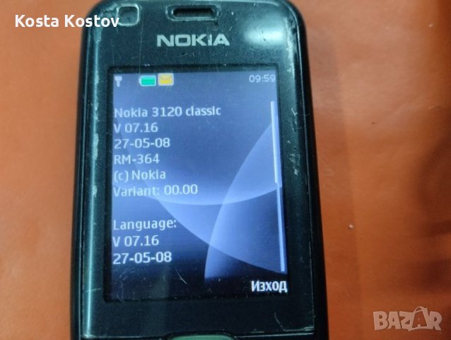 NOKIA 3120, снимка 3 - Nokia - 40652009