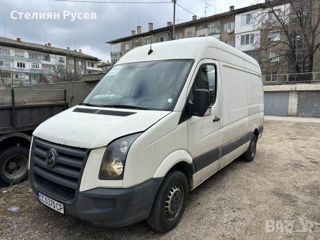 VW Crafter 2,5tdi 105к.с / товарен / Германия - цена 11 400 лв ,моля БЕЗ бартери / БЕЗ Лизинг -внесе