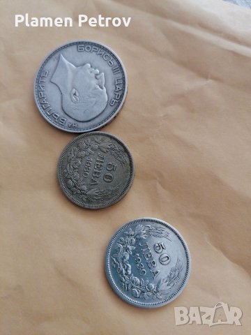 3 сребърни монети , снимка 8 - Нумизматика и бонистика - 37900120