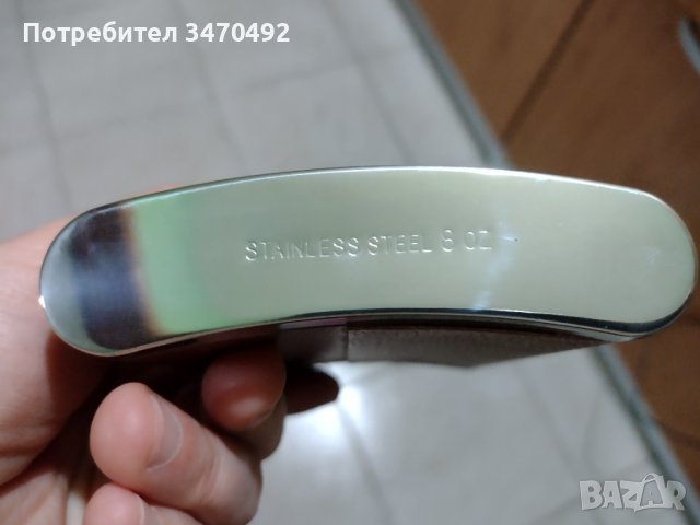 Кожено шише за уиски , снимка 4 - Траурни и погребални услуги - 39410066