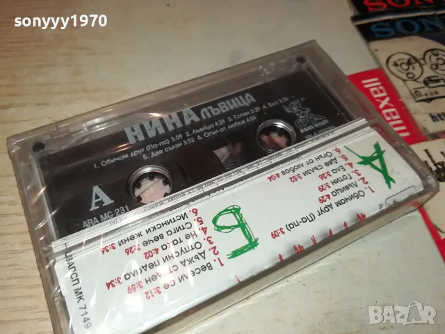 НИНА-ОРИГИНАЛНА КАСЕТА 1204251928, снимка 2 - Аудио касети - 49873399