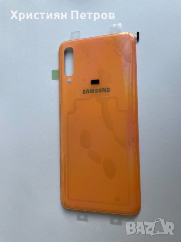 Заден капак за Samsung Galaxy A50 A505