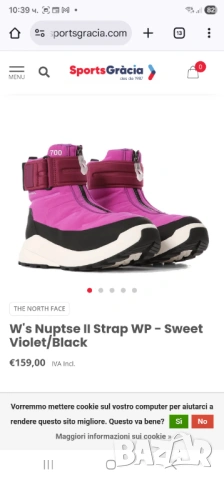 Дамски апрески Women’s Nuptse II Strap WP SWTVIOLT/TNFBLK, снимка 3 - Дамски апрески - 53505053