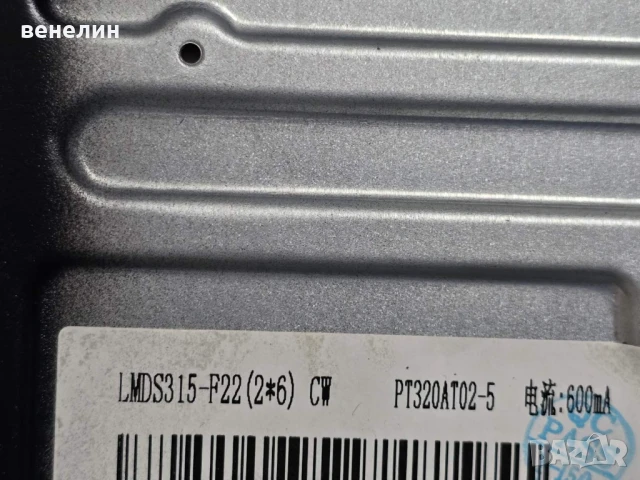 Mainboard TP.SK105S.PB802 от CROWN 32FB22, снимка 4 - Части и Платки - 50739688