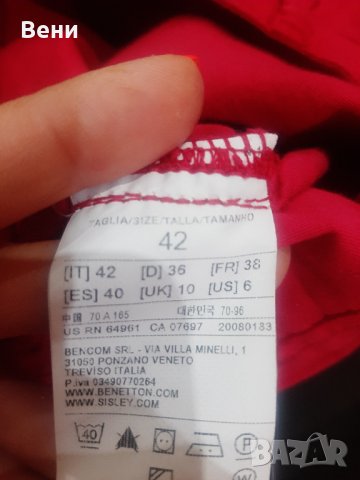 Дамски бермуди BENETTON в цикламено, снимка 2 - Къси панталони и бермуди - 37508742