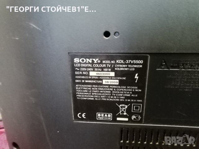 KDL-37V5500 1-878-942-12 PSC10270F M T370HW02 V.B T370HW02 VIT71865.5.0, снимка 2 - Части и Платки - 33186532