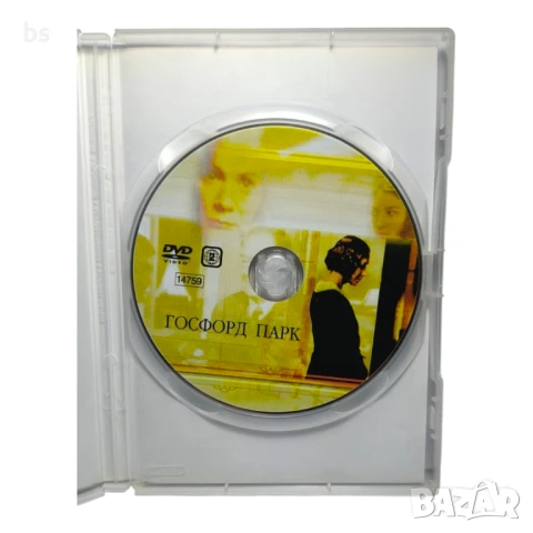 Госфорд Парк DVD с Клайв Оуен и Емили Уотсън , снимка 4 - DVD филми - 43461046
