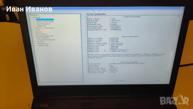 Лаптоп dell precision m4600 i5/ 8gb/ 500gb/FHD, снимка 8 - Лаптопи за работа - 48434209