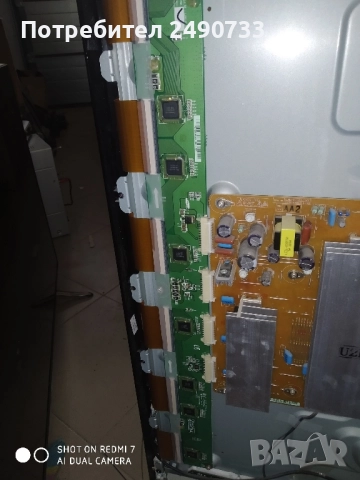 Телевизор Samsung ps50c450 на части , снимка 16 - Части и Платки - 51638266