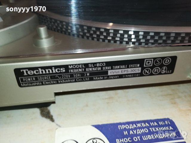 TECHNICS-MADE IN JAPAN-SWISS 0212231748, снимка 12 - Грамофони - 43242903