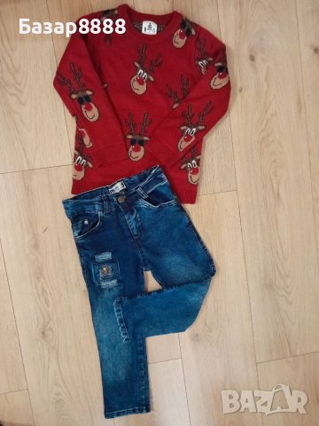 Коледен комплект 