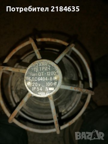 Лампа ретро модел, снимка 2 - Други машини и части - 40169645