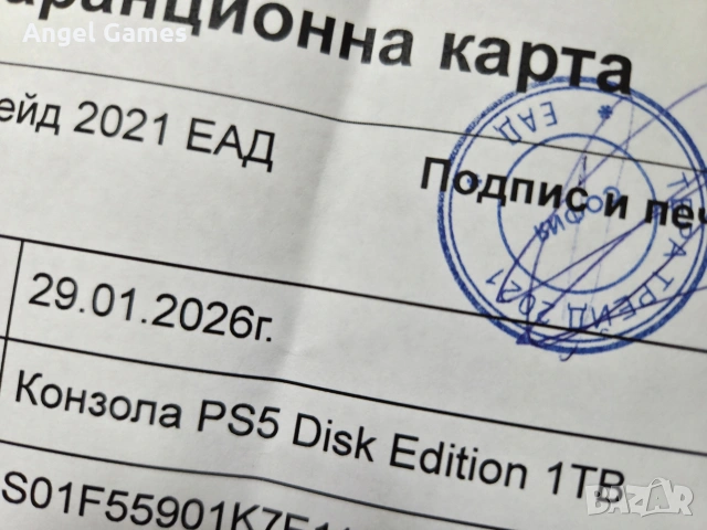 ЗАПЕЧАТАН НОВ Playstation 5 SLIM DISC DRIVE Плейстейшън конзола PS5 PS, снимка 2 - PlayStation конзоли - 52481431