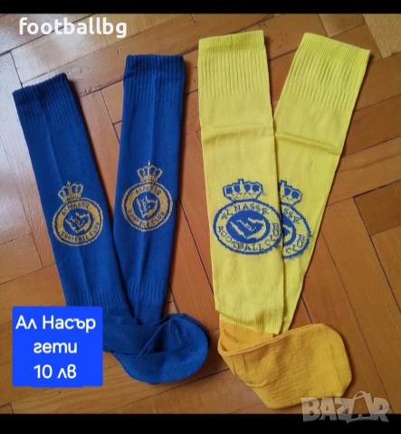 Детско юношески екипи анцузи 💛💙⚽️ CR7 , снимка 5 - Футбол - 27009734