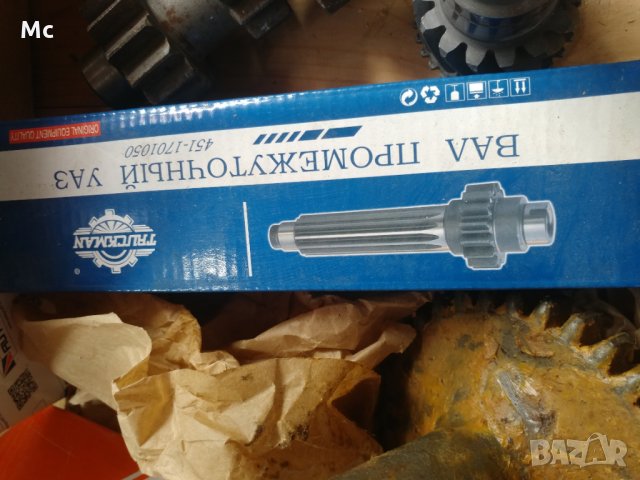 Авточасти Уаз нови руско произв., снимка 12 - Части - 28155391