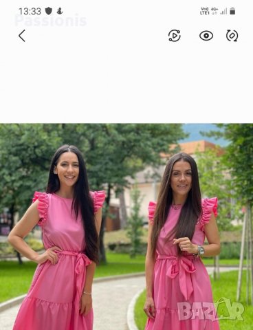 Намалена страхотна рокля с къдрушки, снимка 1