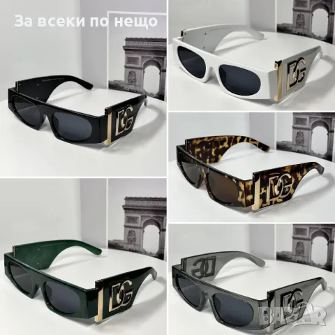 Dolce&Gabbana Слънчеви Очила С UV400 Защита С ПОДАРЪК🎁Калъф - Различни Цветове Код E111