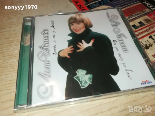 ЛИЛИ ИВАНОВА ЦД 0312251719, снимка 16 - CD дискове - 52640859