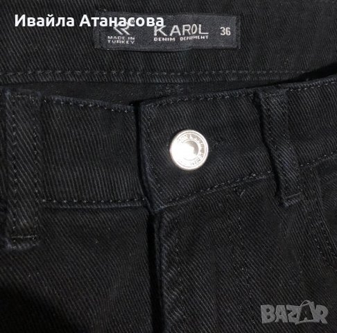 Дънки - Dsquared2, Forever 21, Tom Tailor, Pause jeans, H&M , Zara, снимка 2 - Дънки - 38736777