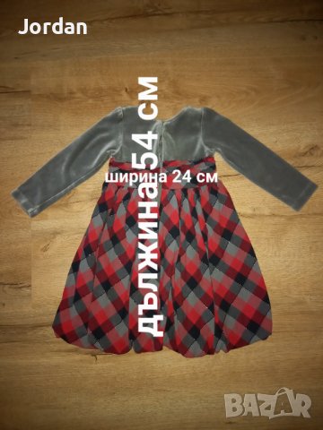 Рокля плътна за момиче Wojcik 92 см, снимка 2 - Детски рокли и поли - 39453450