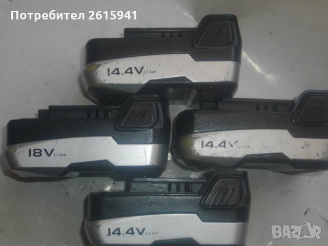 Li-ion-14,4V-Gamma-1500ma-Лоша Батерия 14,4 Волта-Литий-Йон-Гама-За Винтоверт, снимка 1