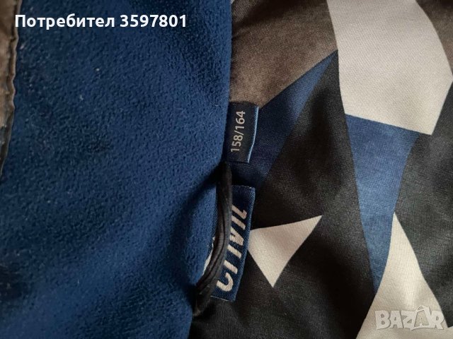 Детско яке зимно /за ски екипировка/, снимка 2 - Детски якета и елеци - 43525718