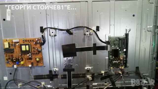 49 INCH 17MB130P 17IPS72 VES490QNDS-2D-U11, снимка 3 - Части и Платки - 27928563