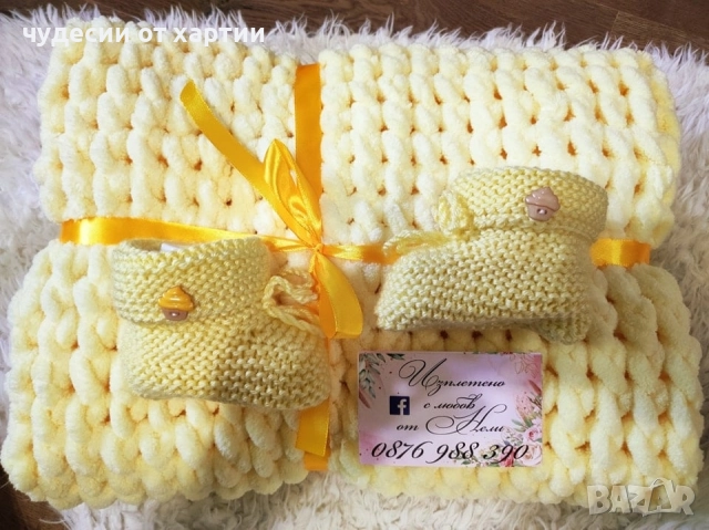 Бебешка пелена за подарък 