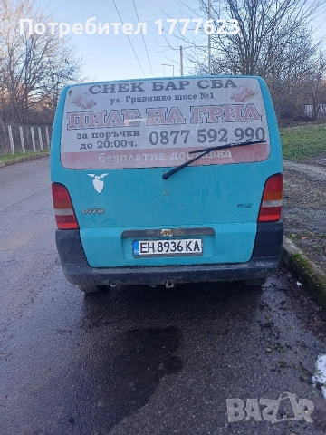 Мерцедес Вито, снимка 2 - Бусове и автобуси - 53137340