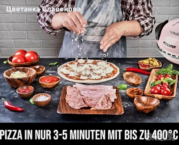 Пещ за пица G3Ferrari Delizia G1000616 лимитирана серия , ледено розово 400 C, снимка 5 - Печки, фурни - 48499725