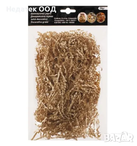 Декоративна хартия, Бежов, 50гр , снимка 2 - Други - 48675175