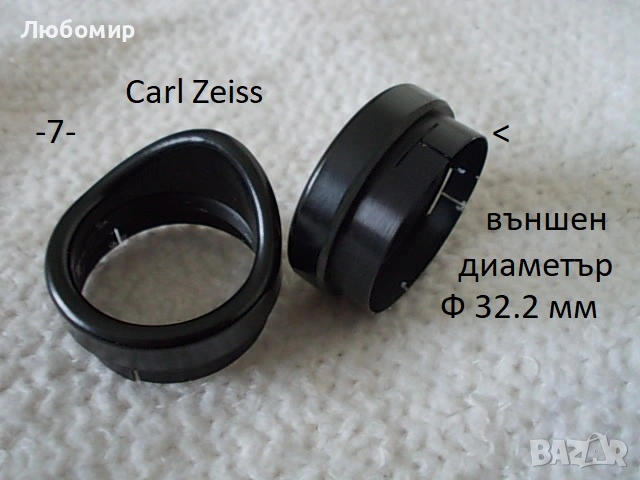 Наочници за окуляри разни - списък, снимка 7 - Медицинска апаратура - 53388761