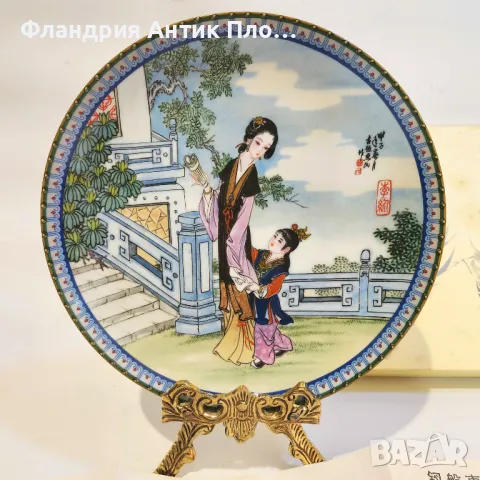 Порцеланова чиния – Имперски китайски порцелан (1987 г.), снимка 2 - Антикварни и старинни предмети - 49099432