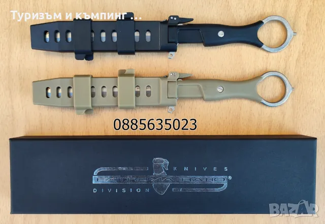 Extrema Ratio  Misericordia Desert, снимка 2 - Ножове - 47500344