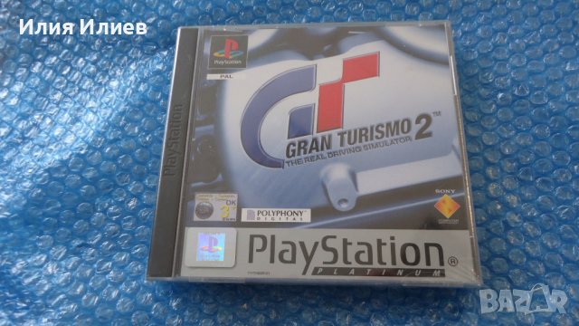 Gran Turismo 2 Platinum New Under Blister, снимка 1 - Игри за PlayStation - 44046902